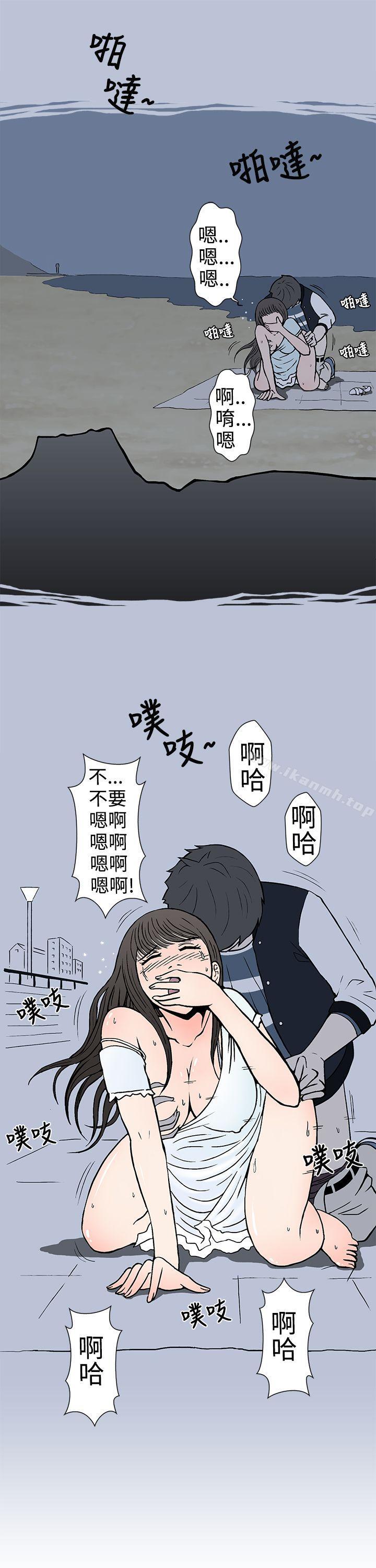 韩国漫画想入非非韩漫_想入非非-我把别人的女友上了(上)在线免费阅读-韩国漫画-第1张图片