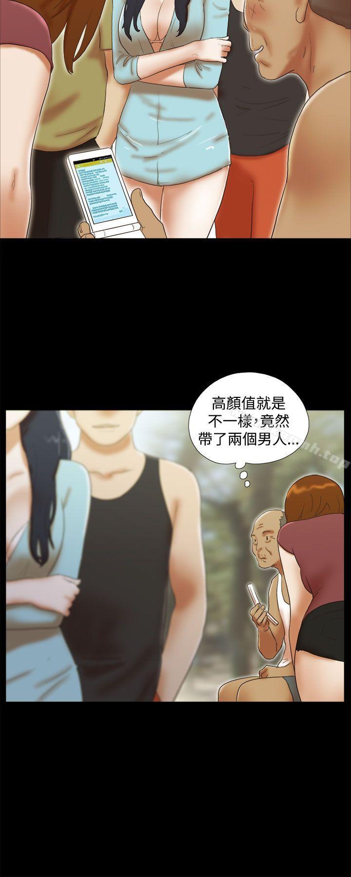 韩国漫画She：我的魅惑女友韩漫_She：我的魅惑女友-第27话在线免费阅读-韩国漫画-第4张图片