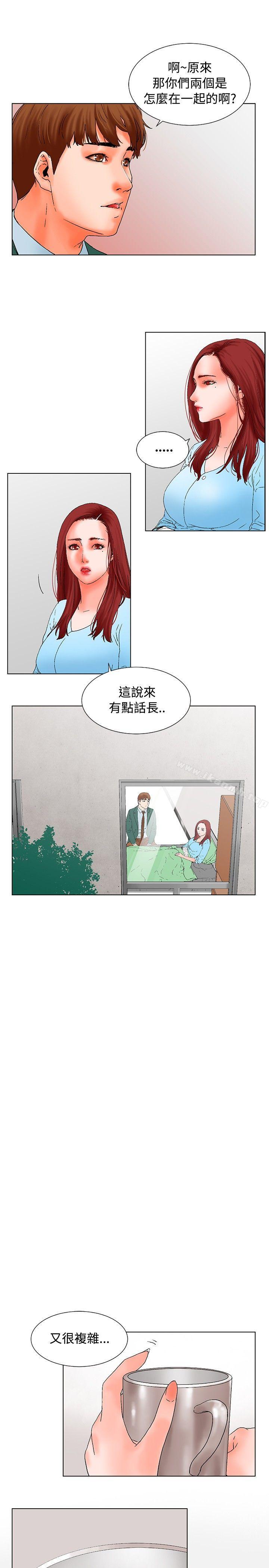 韩国漫画朋友的妻子：有妳在的家韩漫_朋友的妻子：有妳在的家-第13话在线免费阅读-韩国漫画-第12张图片