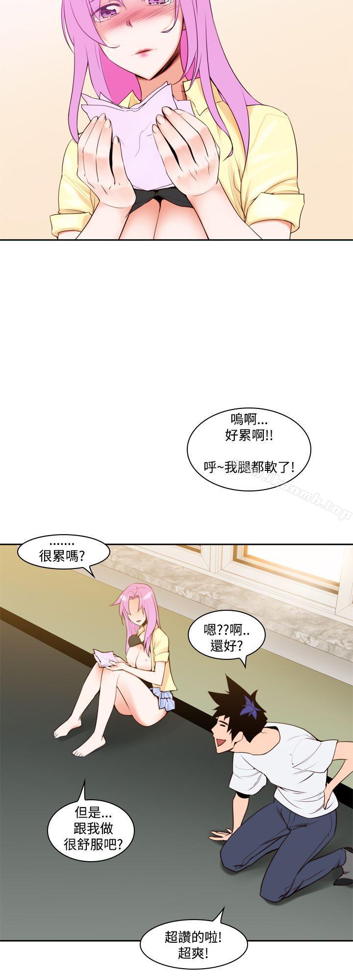 韩国漫画他的那里(完结)韩漫_他的那里(完结)-第8话在线免费阅读-韩国漫画-第14张图片