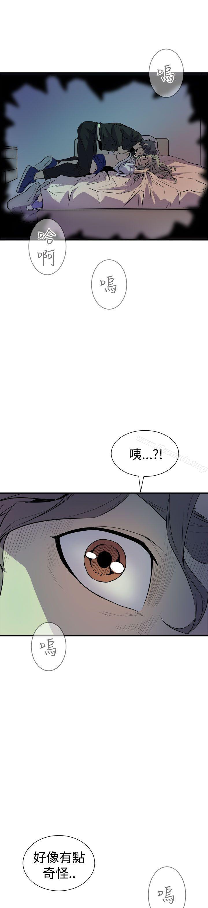 韩国漫画窥视韩漫_窥视-第8话在线免费阅读-韩国漫画-第47张图片