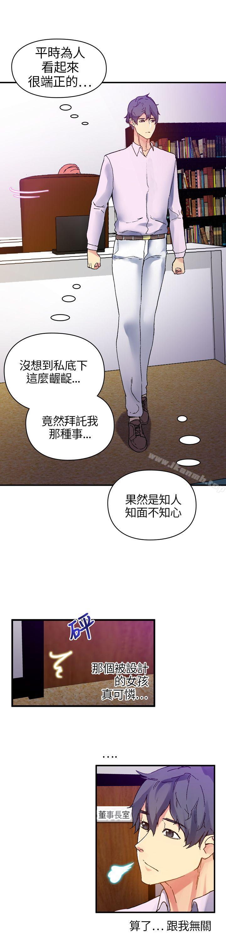 韩国漫画幻想中的她(完结)韩漫_幻想中的她(完结)-第10话在线免费阅读-韩国漫画-第15张图片