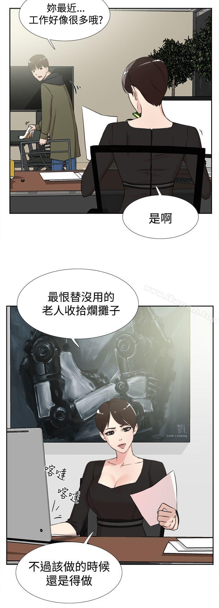 韩国漫画她的高跟鞋(无删减)韩漫_她的高跟鞋(无删减)-第16话在线免费阅读-韩国漫画-第20张图片