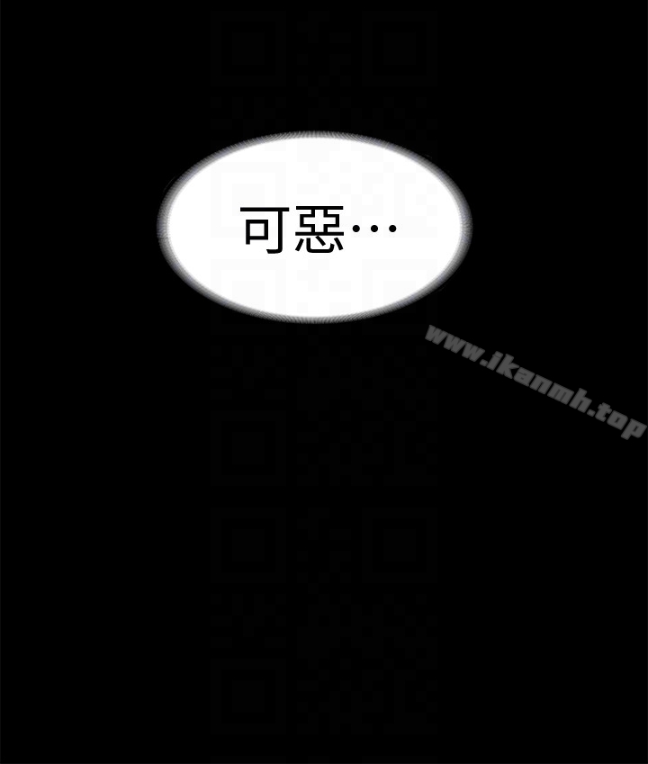 韩国漫画按摩妹女友韩漫_按摩妹女友-第17话-周翰和老板娘间的暧昧气氛在线免费阅读-韩国漫画-第31张图片