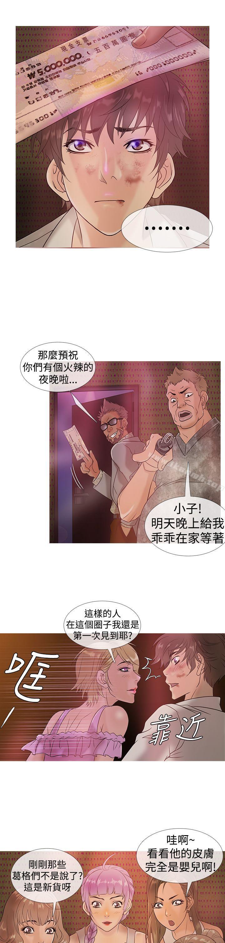 韩国漫画鸭王（无删减）韩漫_鸭王（无删减）-第3话在线免费阅读-韩国漫画-第14张图片