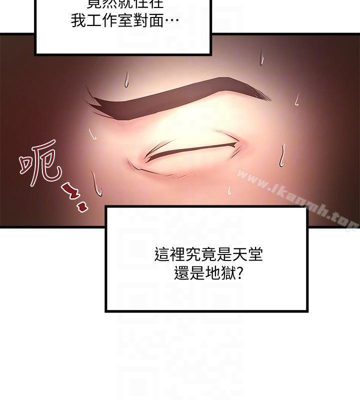 韩国漫画下女,初希韩漫_下女,初希-第21话-裸体的帮佣在线免费阅读-韩国漫画-第23张图片