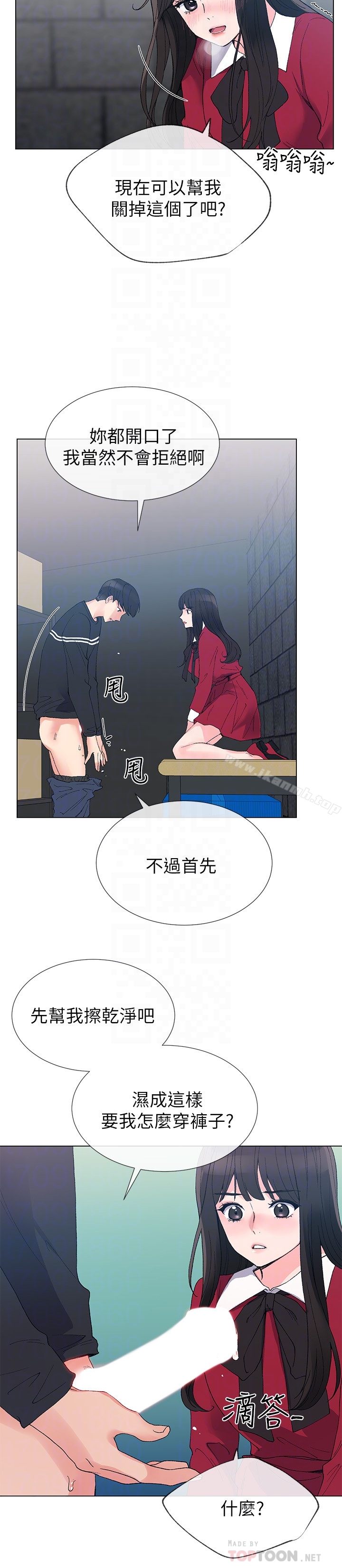 韩国漫画重考生韩漫_重考生-第40话-丹雅卷入的谣言在线免费阅读-韩国漫画-第11张图片