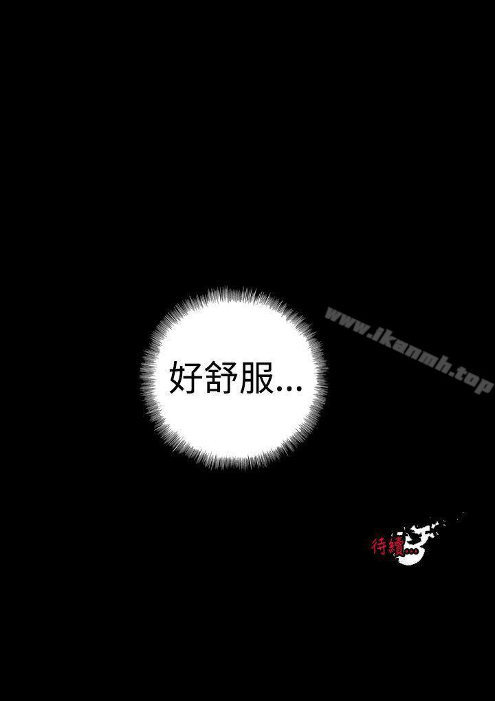 韩国漫画没想到妹妹会那样(完结)韩漫_没想到妹妹会那样(完结)-第2话在线免费阅读-韩国漫画-第22张图片