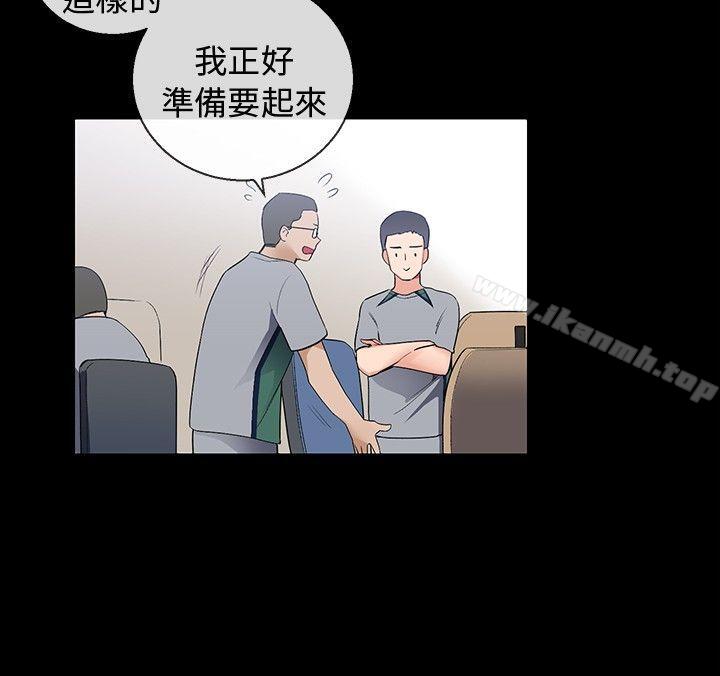 韩国漫画我的秘密砲友韩漫_我的秘密砲友-第7话在线免费阅读-韩国漫画-第24张图片