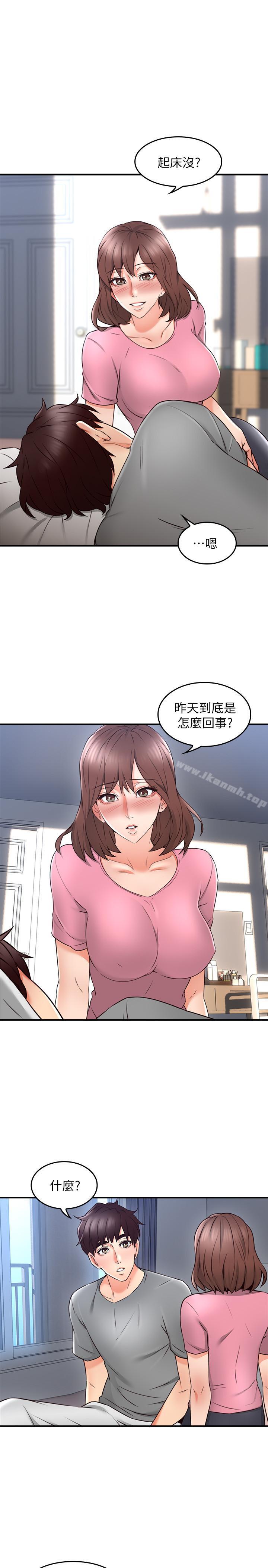 韩国漫画邻居人妻韩漫_邻居人妻-第18话-激战过后的早晨在线免费阅读-韩国漫画-第34张图片