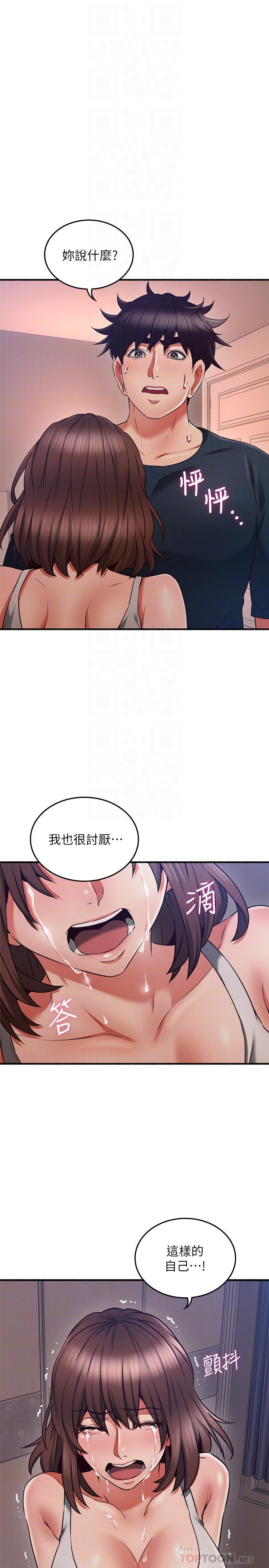 韩国漫画邻居人妻韩漫_邻居人妻-第57话-选择快乐还是道德在线免费阅读-韩国漫画-第6张图片