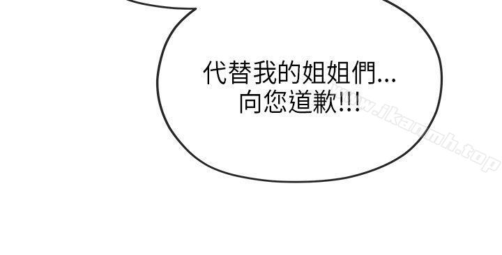 韩国漫画初恋情结韩漫_初恋情结-最终话在线免费阅读-韩国漫画-第21张图片