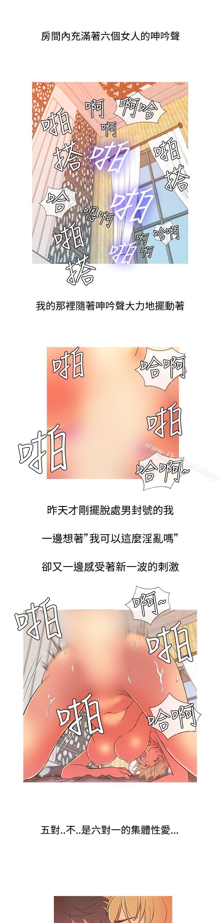 韩国漫画鸭王（无删减）韩漫_鸭王（无删减）-第8话在线免费阅读-韩国漫画-第9张图片