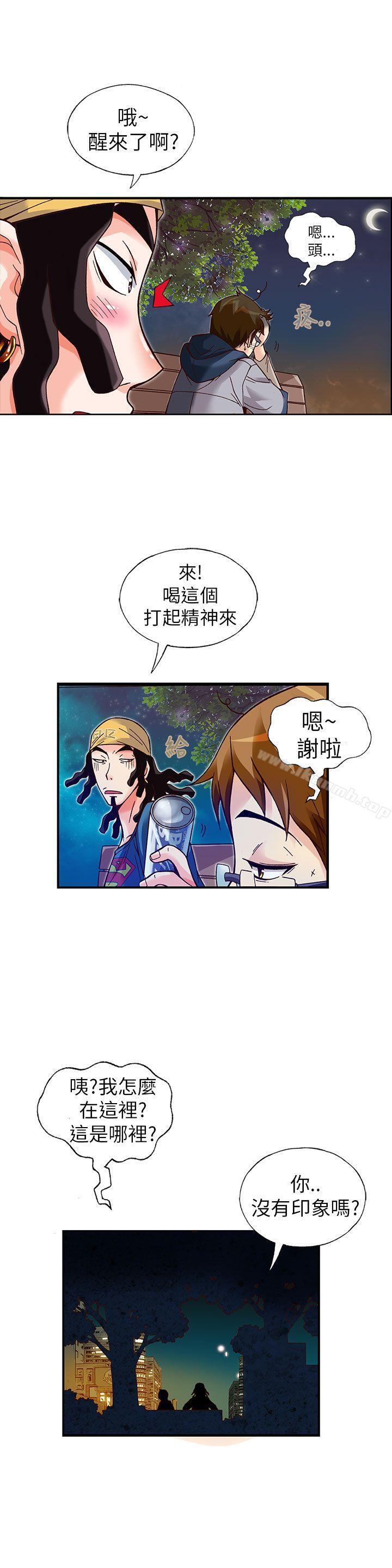 韩国漫画抱歉姐是变态(完结)韩漫_抱歉姐是变态(完结)-第14话在线免费阅读-韩国漫画-第11张图片