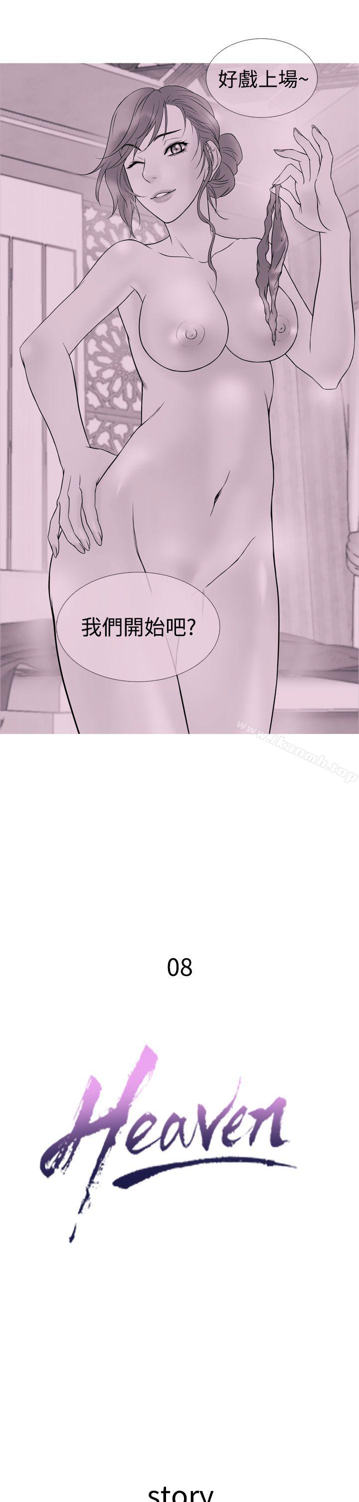 韩国漫画鸭王（无删减）韩漫_鸭王（无删减）-第8话在线免费阅读-韩国漫画-第2张图片