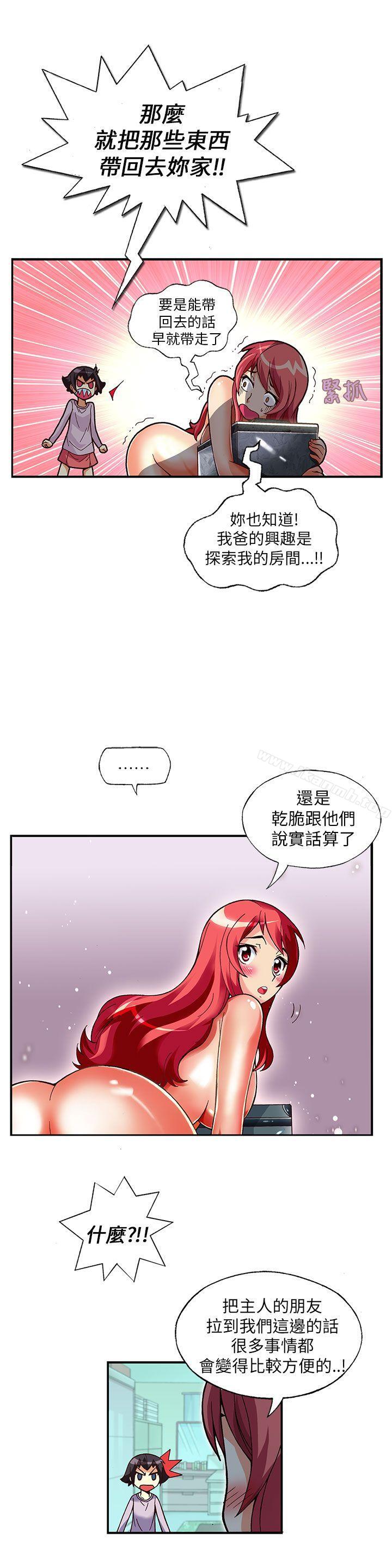 韩国漫画抱歉姐是变态(完结)韩漫_抱歉姐是变态(完结)-第14话在线免费阅读-韩国漫画-第16张图片