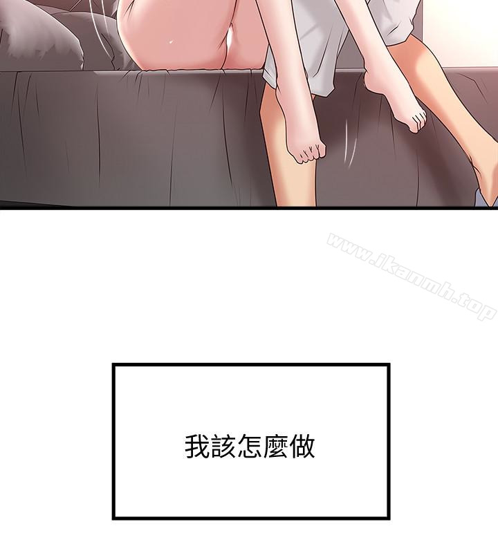 韩国漫画下女,初希韩漫_下女,初希-第42话-要求内射的帮佣在线免费阅读-韩国漫画-第17张图片