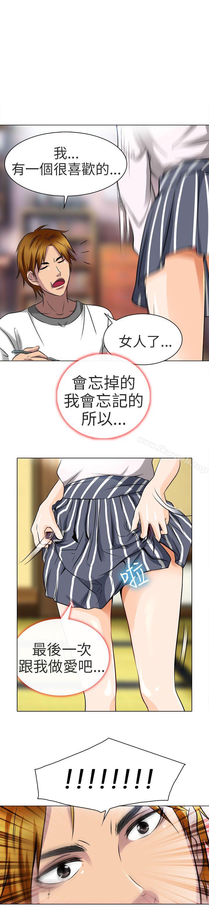 韩国漫画夏美我的爱韩漫_夏美我的爱-第13话在线免费阅读-韩国漫画-第26张图片