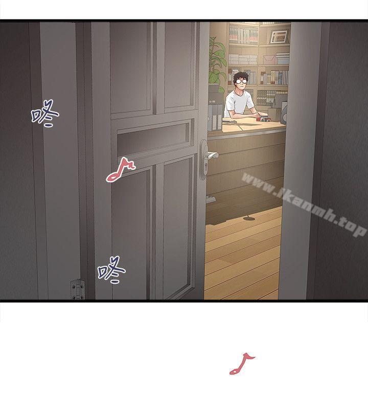 韩国漫画下女,初希韩漫_下女,初希-第31话-天使般的女人在线免费阅读-韩国漫画-第16张图片