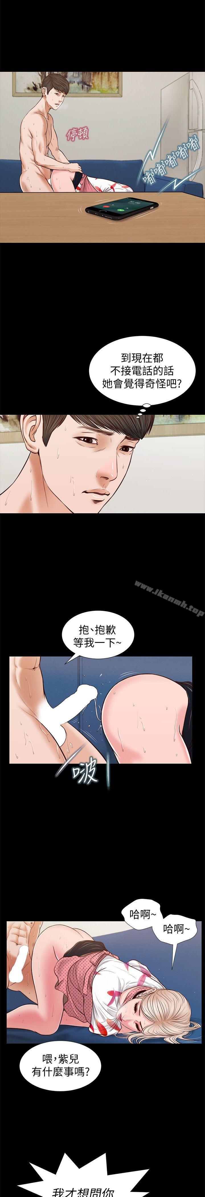 韩国漫画流浪猫韩漫_流浪猫-第28话---穿著围裙做…在线免费阅读-韩国漫画-第17张图片