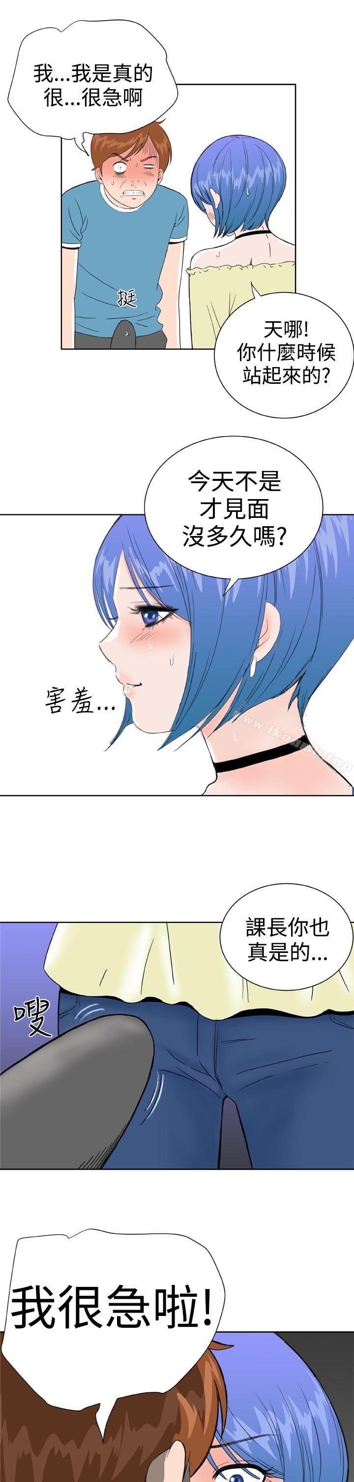 韩国漫画Dream-Girl韩漫_Dream-Girl-第27话在线免费阅读-韩国漫画-第17张图片