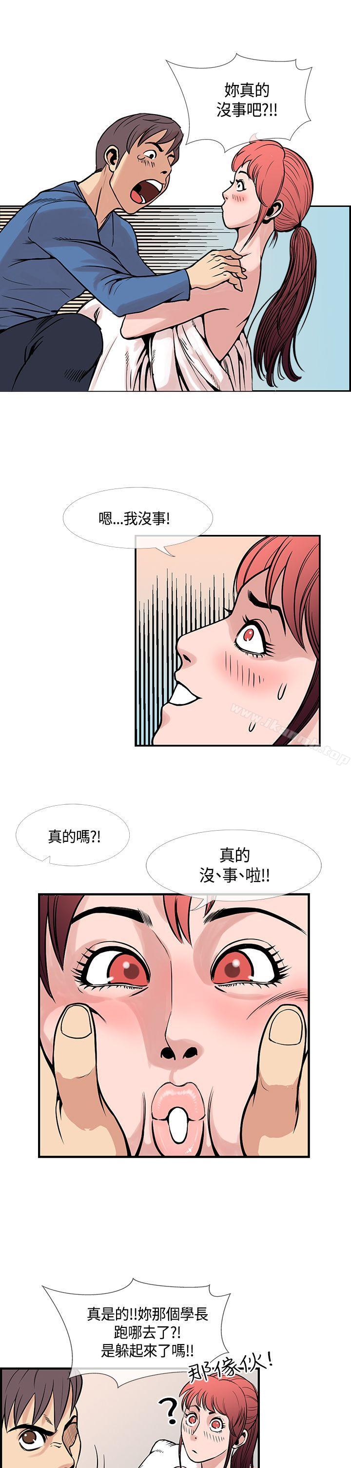 韩国漫画千里寻爱韩漫_千里寻爱-最终话在线免费阅读-韩国漫画-第5张图片