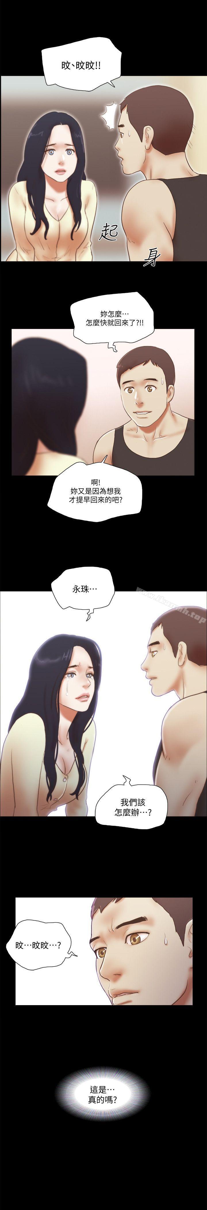 韩国漫画She：我的魅惑女友韩漫_She：我的魅惑女友-最终话-和她一起在线免费阅读-韩国漫画-第3张图片