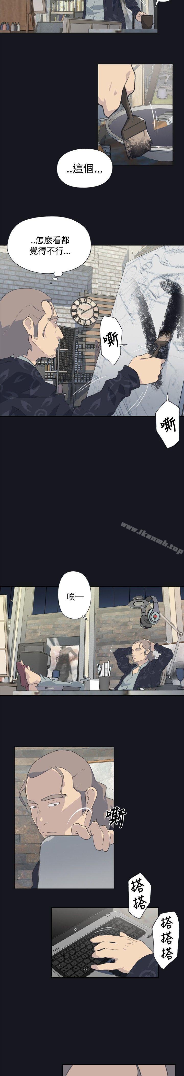 韩国漫画腥红之壁韩漫_腥红之壁-第1话在线免费阅读-韩国漫画-第19张图片