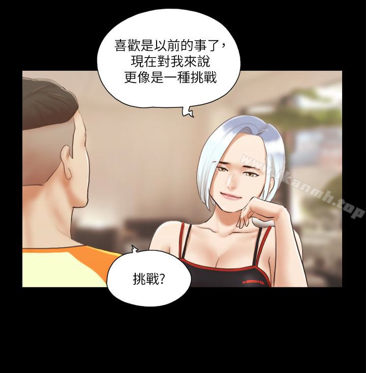 韩国漫画协议换爱韩漫_协议换爱-第15话-怎么办?我是不是疯了在线免费阅读-韩国漫画-第14张图片