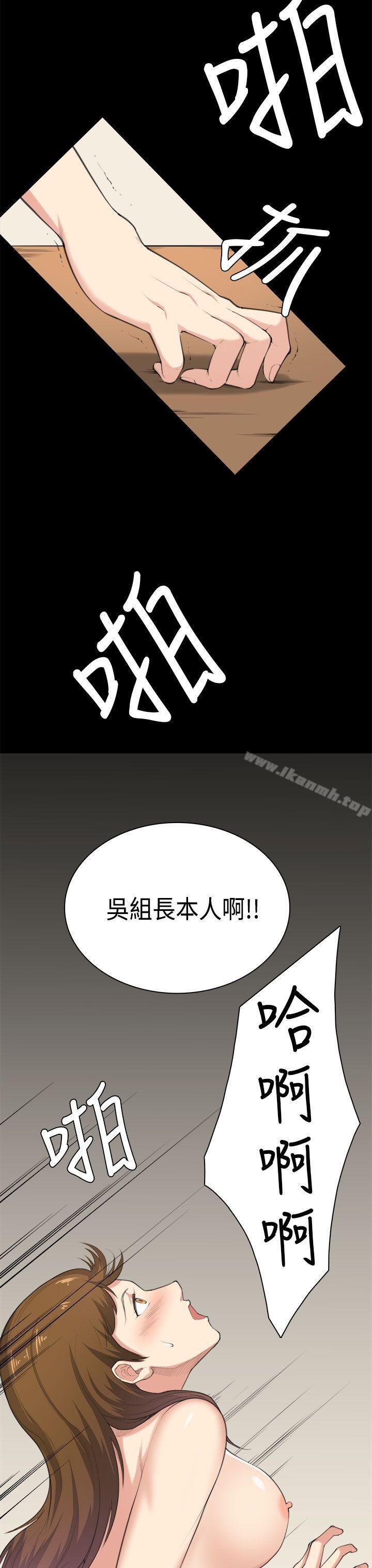 韩国漫画斯德哥尔摩症候群韩漫_斯德哥尔摩症候群-第39话在线免费阅读-韩国漫画-第11张图片