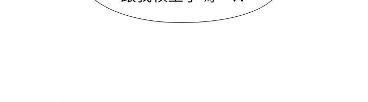 韩国漫画虐妻游戏韩漫_虐妻游戏-第6话---妳是处女…?!在线免费阅读-韩国漫画-第2张图片