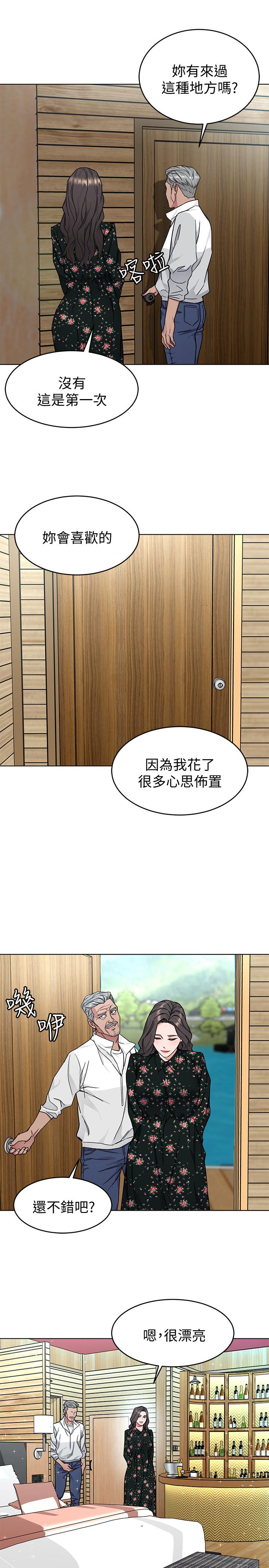 韩国漫画致命游戏韩漫_致命游戏-第52话-炫耀自身能力的会长在线免费阅读-韩国漫画-第31张图片