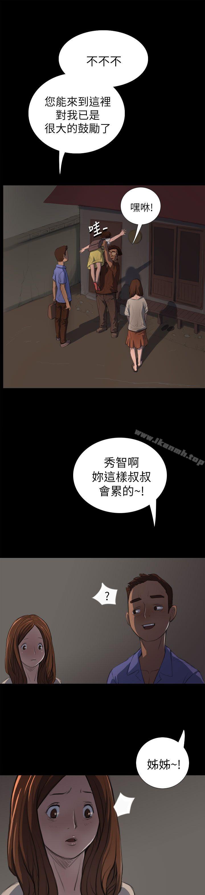 韩国漫画姐姐:-莲韩漫_姐姐:-莲-第3话在线免费阅读-韩国漫画-第34张图片