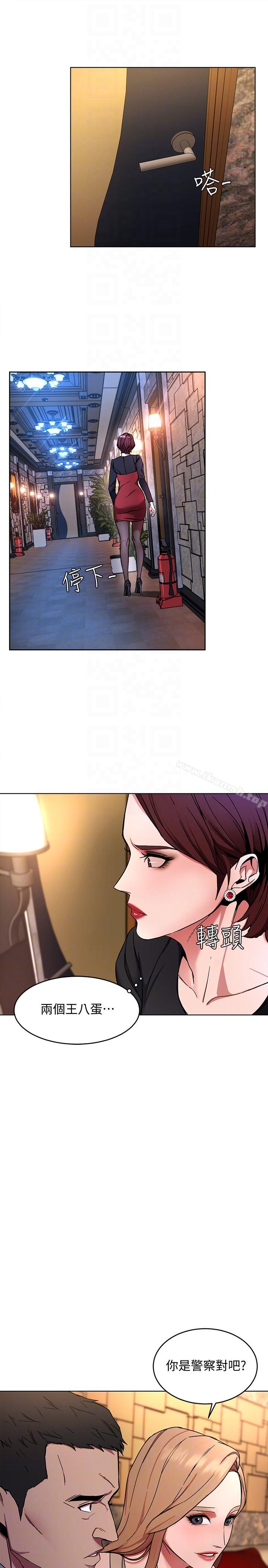 韩国漫画致命游戏韩漫_致命游戏-第12话-无止尽地怀疑在线免费阅读-韩国漫画-第27张图片