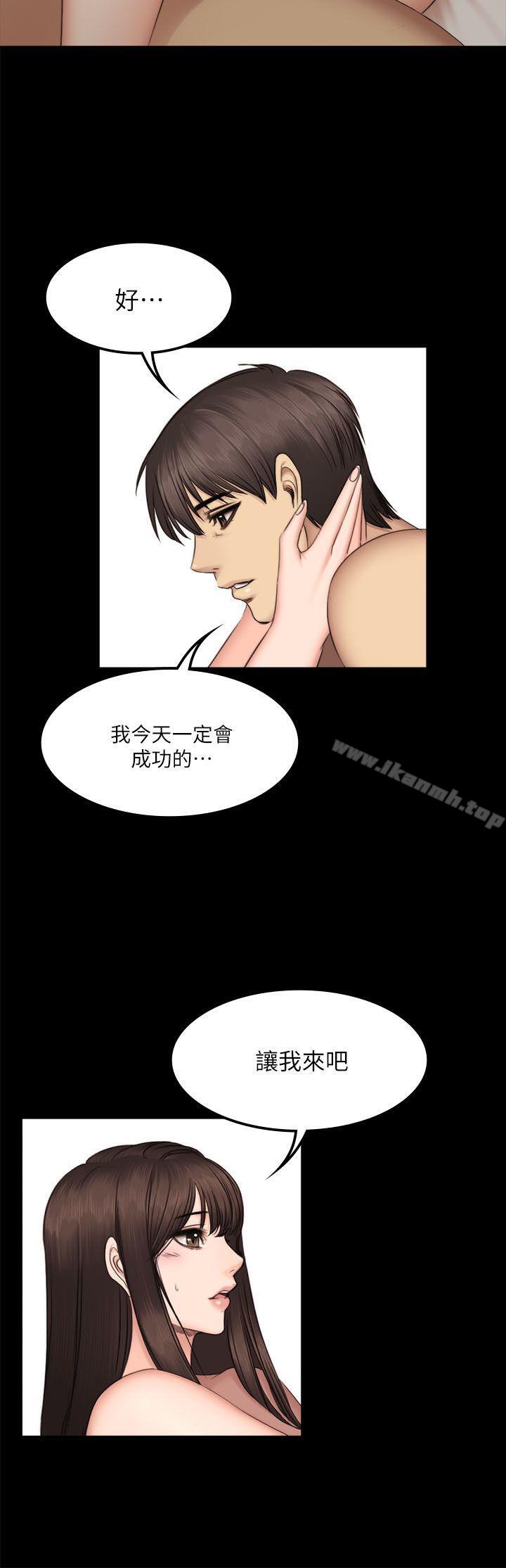 韩国漫画制作人:练习生韩漫_制作人:练习生-第62话在线免费阅读-韩国漫画-第30张图片