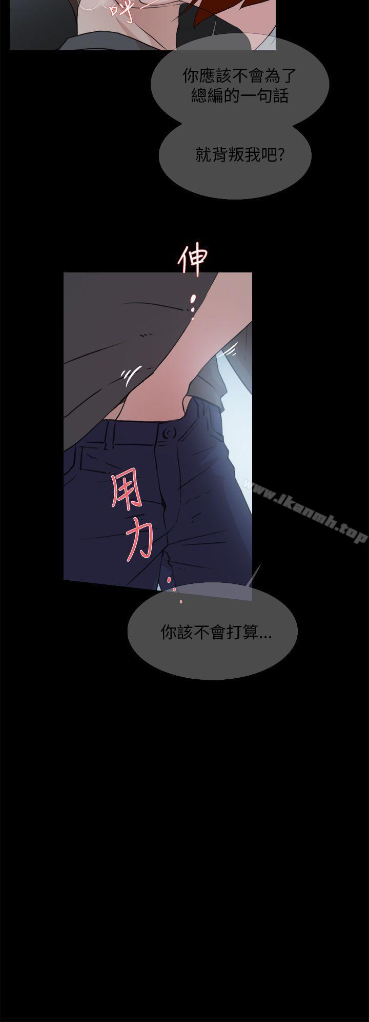 韩国漫画她的高跟鞋(无删减)韩漫_她的高跟鞋(无删减)-第13话在线免费阅读-韩国漫画-第12张图片