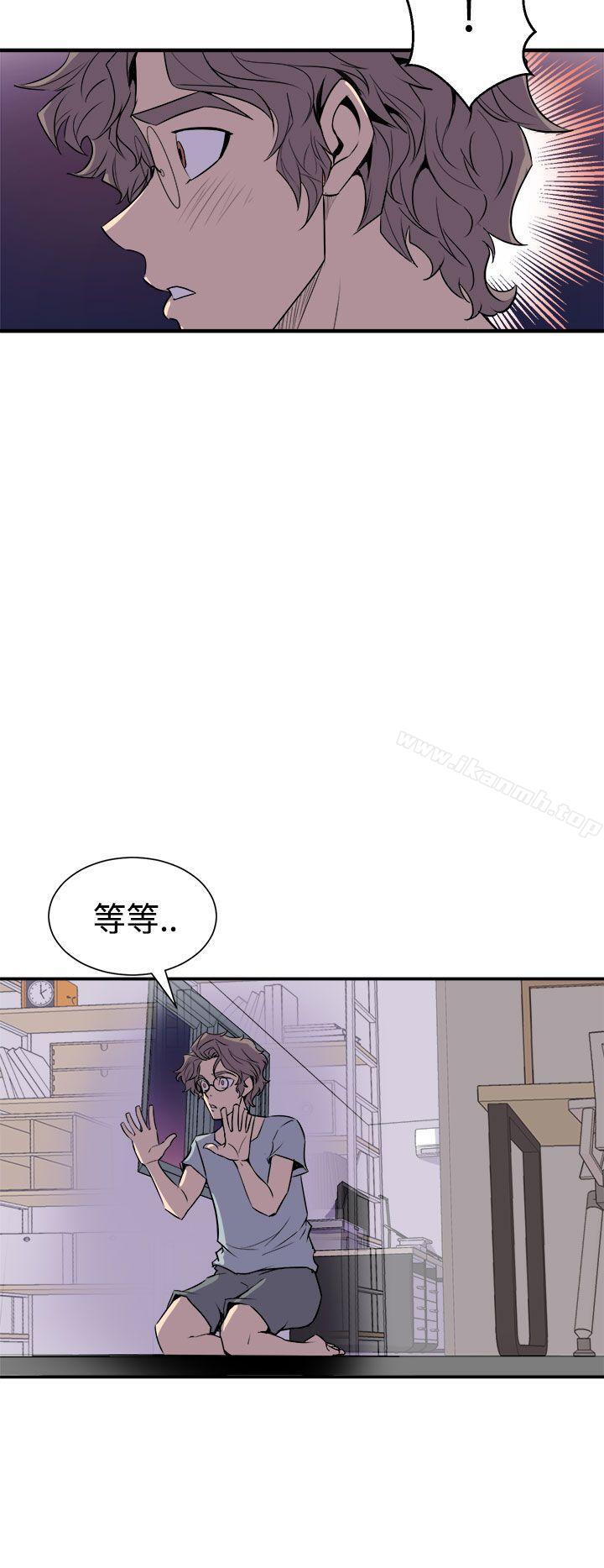 韩国漫画窥视韩漫_窥视-第4话在线免费阅读-韩国漫画-第16张图片