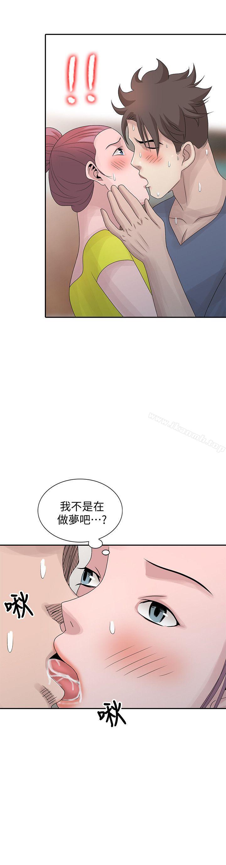 韩国漫画嘘！姐姐的诱惑韩漫_嘘！姐姐的诱惑-第28话-电话另一头的娇喘在线免费阅读-韩国漫画-第22张图片