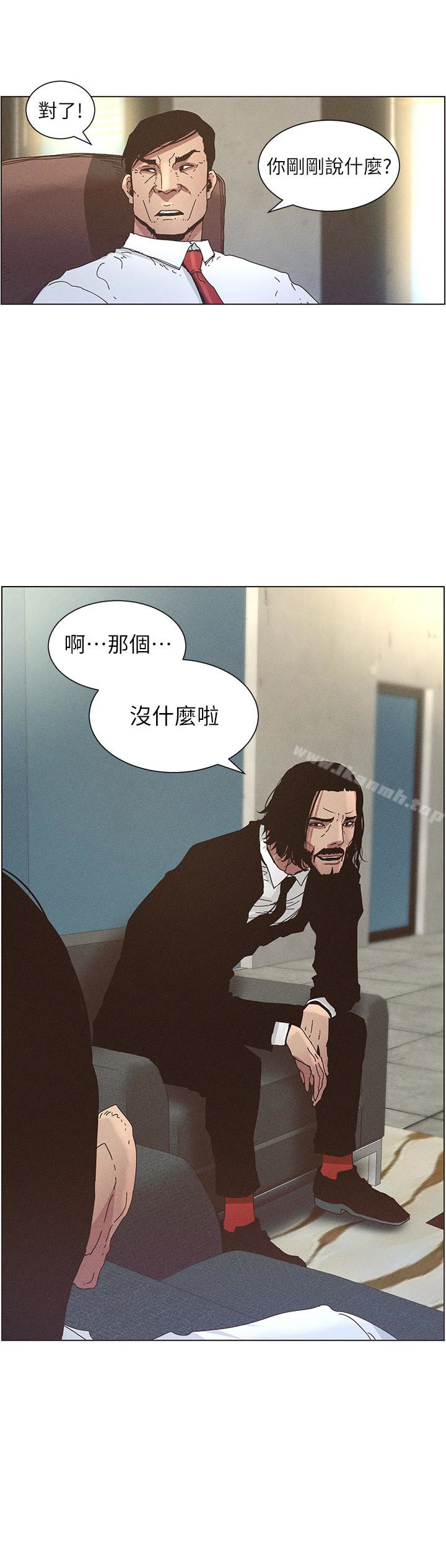 韩国漫画姐妹与继父韩漫_姐妹与继父-第27话-妍希的第一次联谊在线免费阅读-韩国漫画-第2张图片