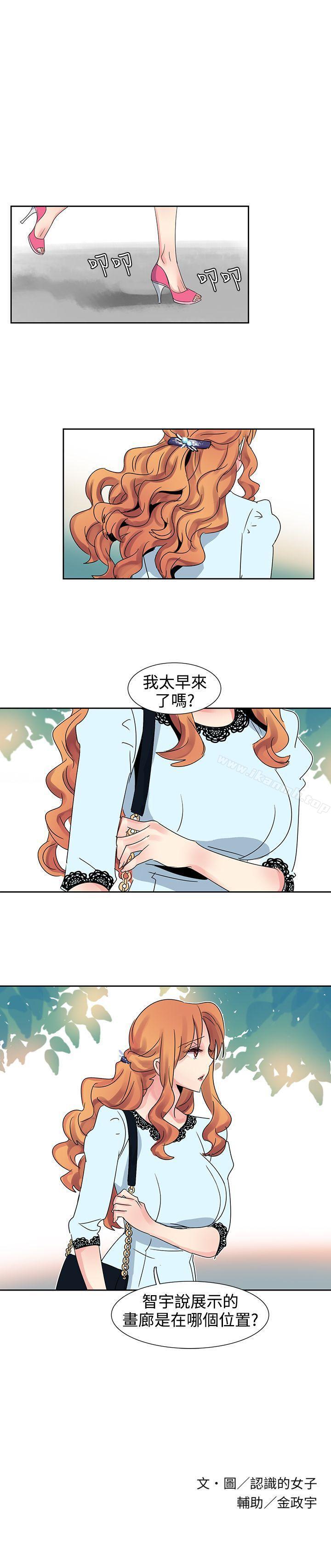 韩国漫画欧菲莉亚(完结)韩漫_欧菲莉亚(完结)-第23话在线免费阅读-韩国漫画-第15张图片