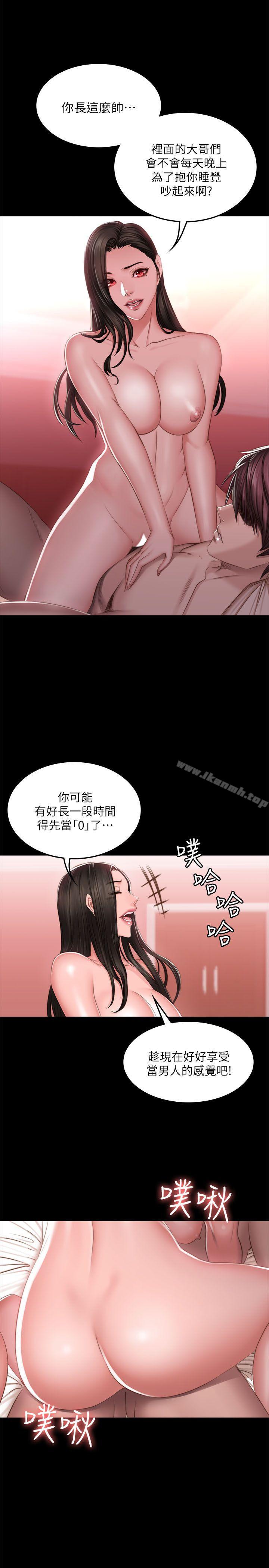 韩国漫画制作人:练习生韩漫_制作人:练习生-第68话在线免费阅读-韩国漫画-第15张图片