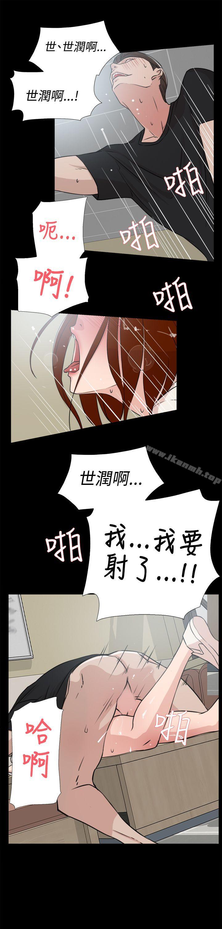 韩国漫画她的高跟鞋(无删减)韩漫_她的高跟鞋(无删减)-第18话在线免费阅读-韩国漫画-第25张图片