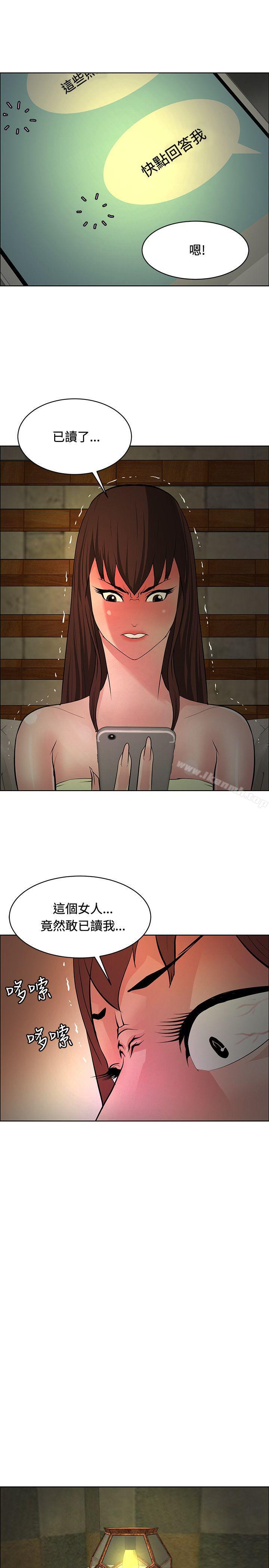 韩国漫画催眠师韩漫_催眠师-第34话在线免费阅读-韩国漫画-第7张图片