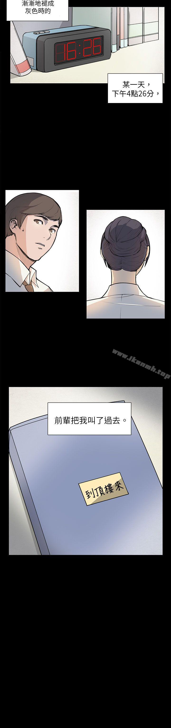 韩国漫画斯德哥尔摩症候群韩漫_斯德哥尔摩症候群-第5话在线免费阅读-韩国漫画-第22张图片