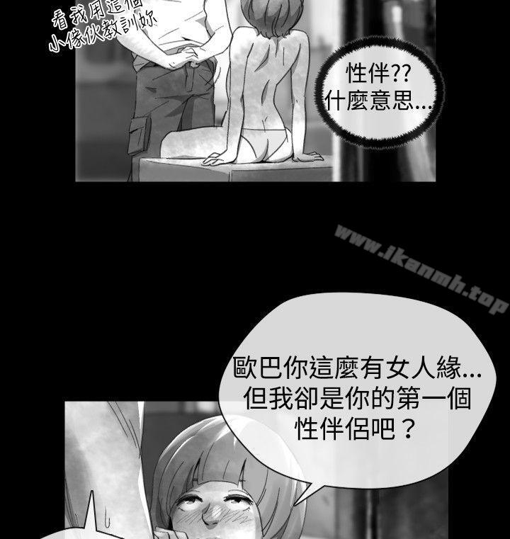 韩国漫画Video(完结)韩漫_Video(完结)-Ep.1-同床异梦18在线免费阅读-韩国漫画-第4张图片