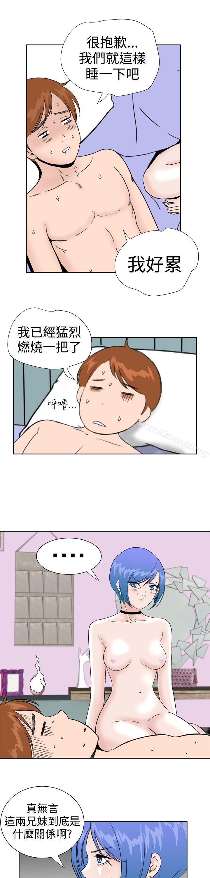 韩国漫画Dream-Girl韩漫_Dream-Girl-第28话在线免费阅读-韩国漫画-第11张图片