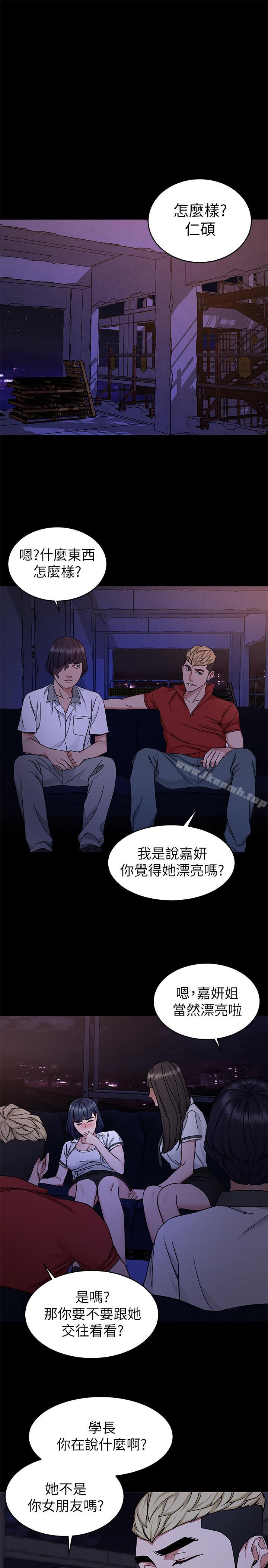 韩国漫画致命游戏韩漫_致命游戏-第40话-无法摆脱过去的束缚在线免费阅读-韩国漫画-第1张图片