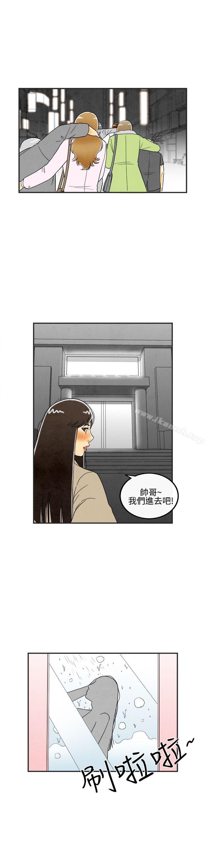 韩国漫画离婚报告书(完结)韩漫_离婚报告书(完结)-第7话-喜爱变性人的老公1在线免费阅读-韩国漫画-第13张图片