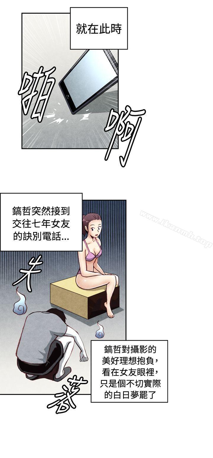 韩国漫画生物学的女性攻略法韩漫_生物学的女性攻略法-CASE-20-1.-成为有梦想的男人吧在线免费阅读-韩国漫画-第6张图片