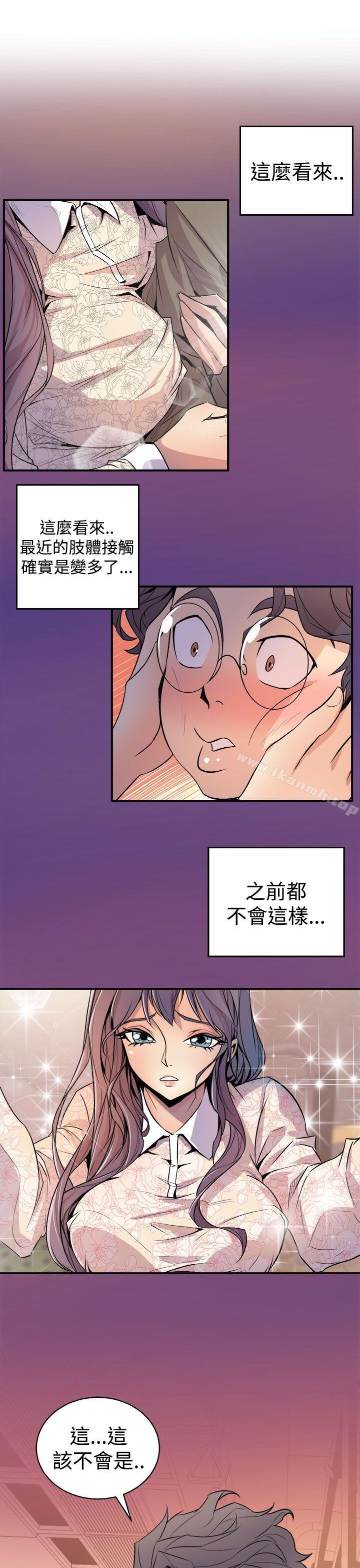 韩国漫画窥视韩漫_窥视-第3话在线免费阅读-韩国漫画-第37张图片